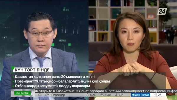 Қазақстан халқының саны 20 миллионға жетті