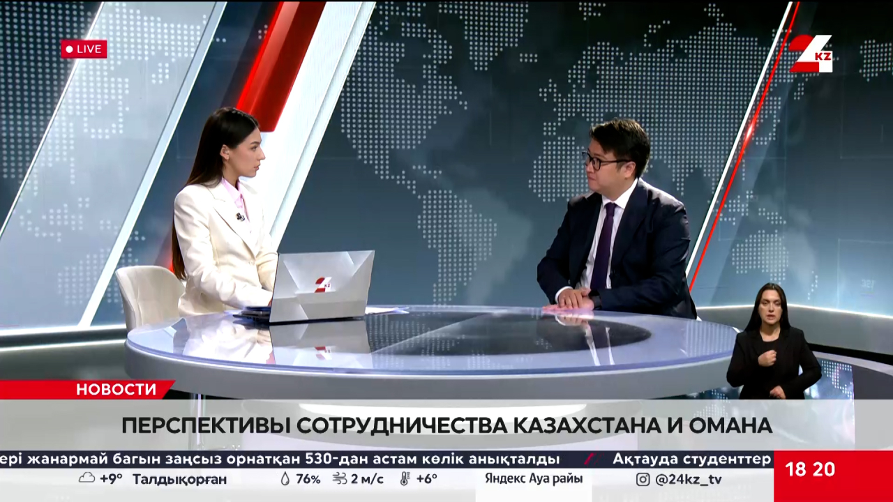 Перспективы сотрудничества Казахстана и Омана. Искандер Акылбаев