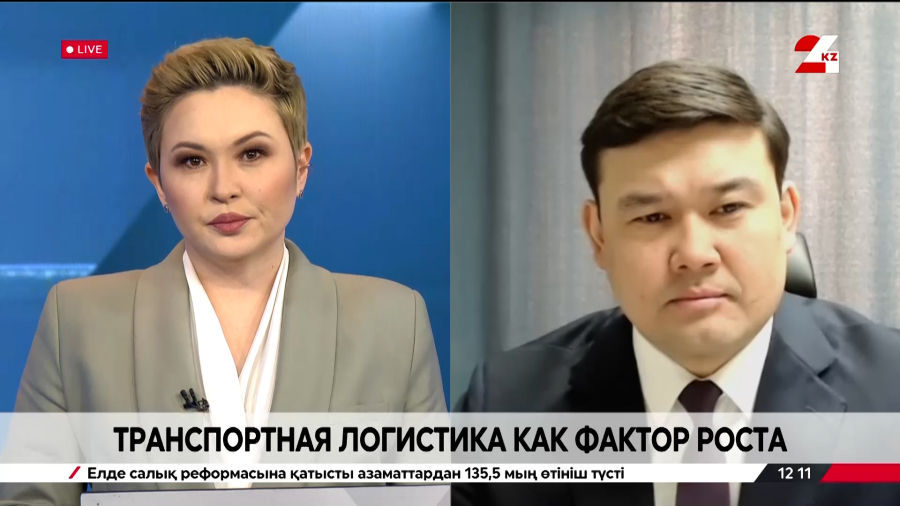 Транспортная логистика как фактор роста. Максат Баяхмет