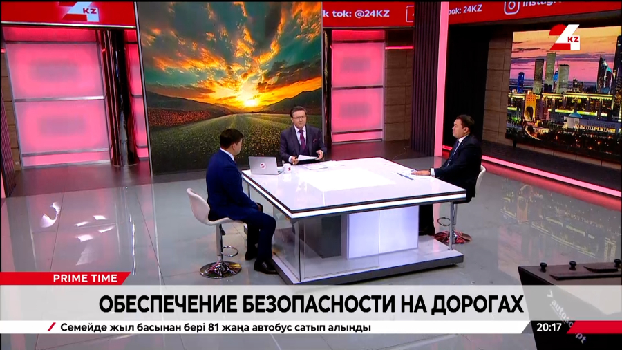 Обеспечение безопасности на дорогах. Сырым Хамзин. Максат Баяхмет