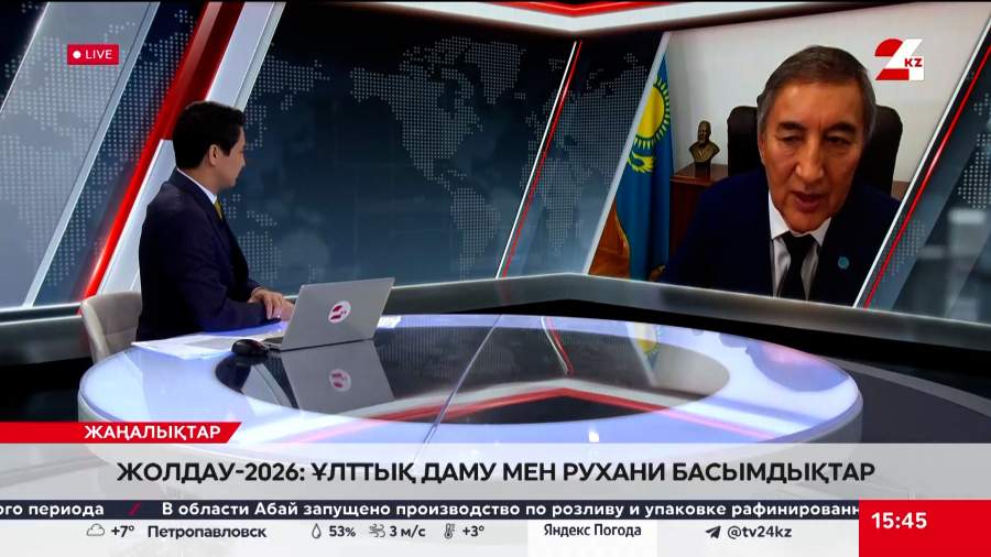 Жолдау-2026: ұлттық даму мен рухани басымдықтар. Кенжехан Матыжанов