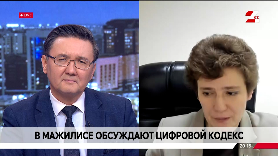 В Мажилисе обсуждают Цифровой кодекс. Екатерина Смышляева