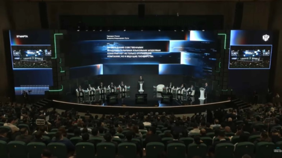 Казахстан определил 3 ключевых направления в развитии ИИ