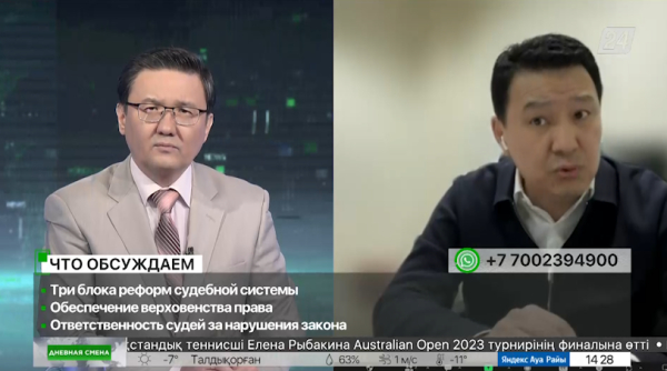 Три блока реформ судебной системы. Дневная смена| 27.01.2023