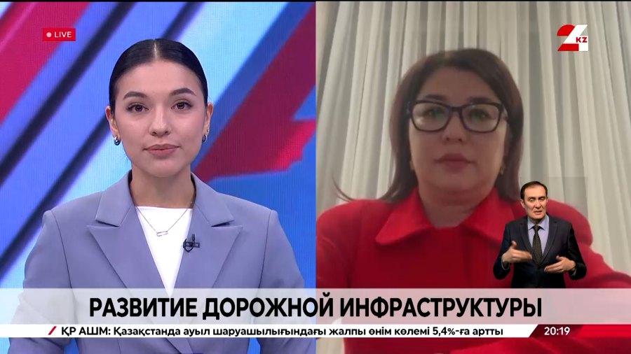 Развитие дорожной инфраструктуры. Анара Габдуллина