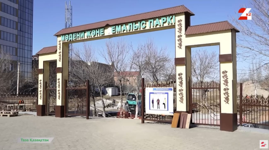 Сыр өңірінің экологиялық ахуалы