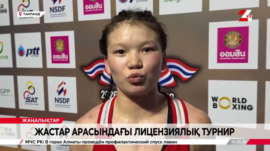 Бокстан жастар арасындағы лицензиялық турнир. LIVE