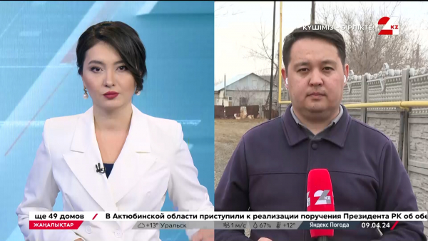 Зардап шеккендерге өтемеқы беріле бастады