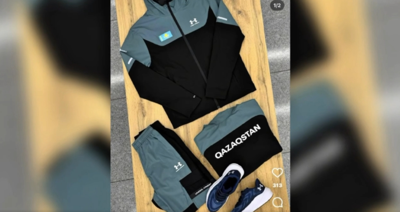 В Минспорта предупредили о продаже поддельной формы сборной Казахстана