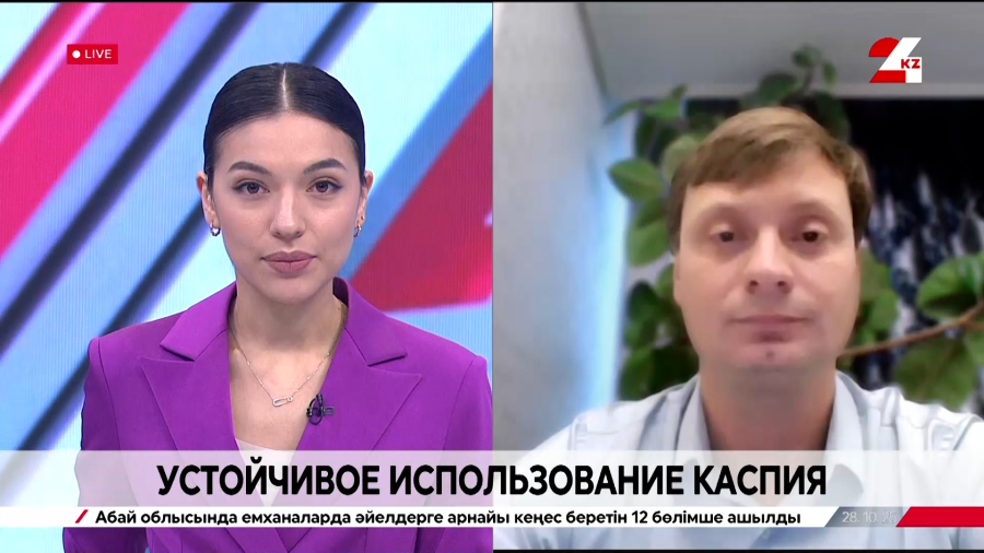 Устойчивое использование Каспия. Кирилл Осин