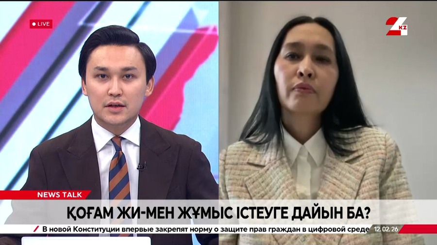 Қоғам ЖИ-мен жұмыс істеуге дайын ба? Салтанат Әшірбай