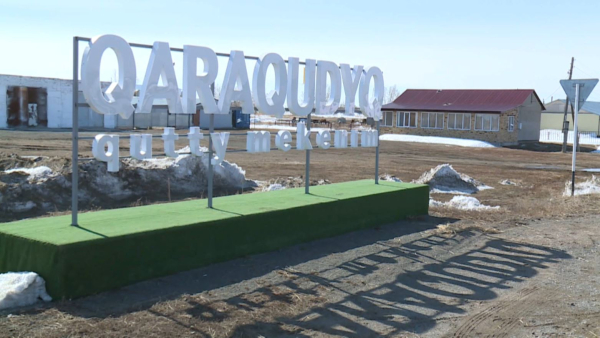 Қарағанды облысында 63 ауылда ішімдік сатылмайды