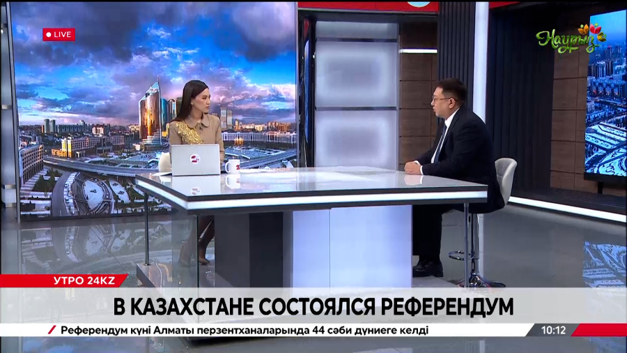 В Казахстане состоялся референдум. Азамат Байгалиев