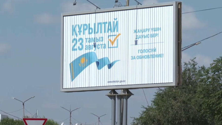 Ұлытауда Құрылтай сайлауына дайындық басталды
