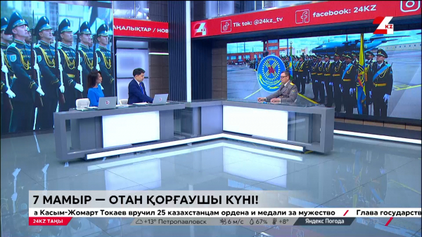 Отан қорғаушы күні! Нұрбай Бектұрсынов