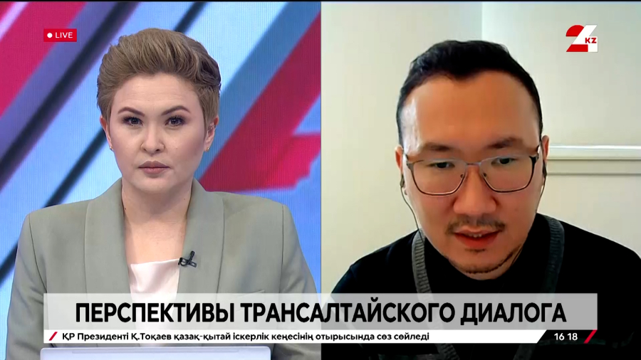 Перспективы «ТрансАлтайского диалога». Ерсултан Жансеитов