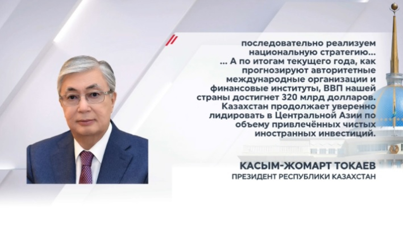 68,6% инвестиций Центральной Азии приходится на Казахстан