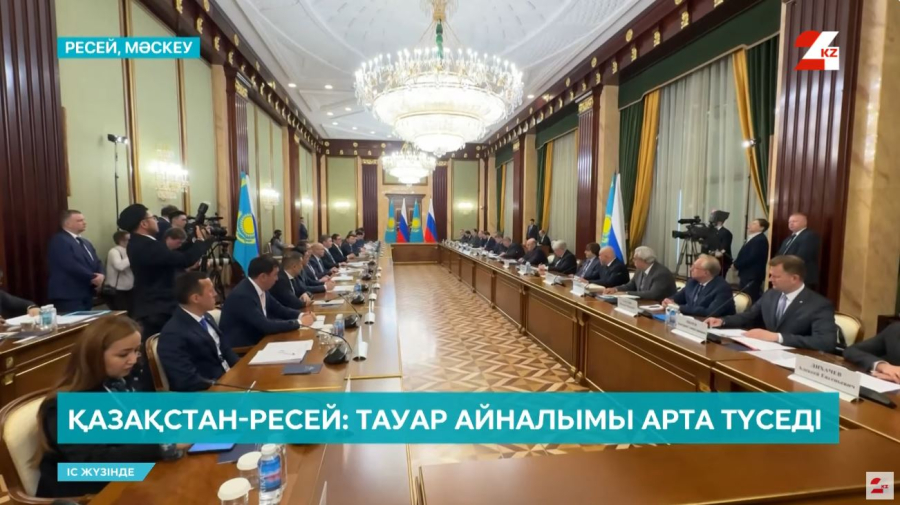 Қазақстан-Ресей: тауар айналымы арта түседі