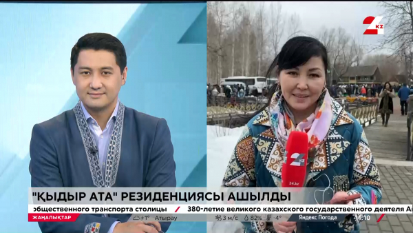 Өскеменде «Қыдыр ата» резиденциясы ашылды. LIVE