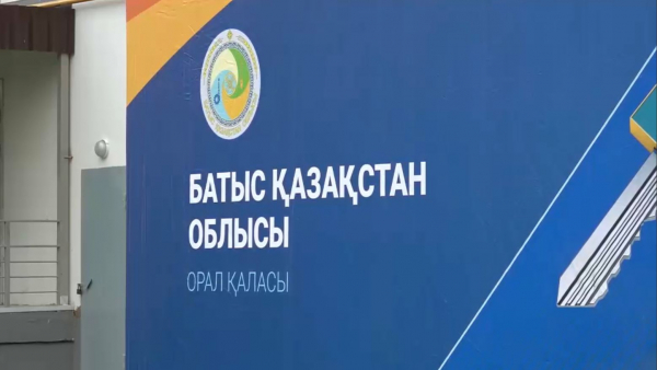 Оралда баспанасы суға кеткен 65 отбасыға пәтер кілттері тапсырылды