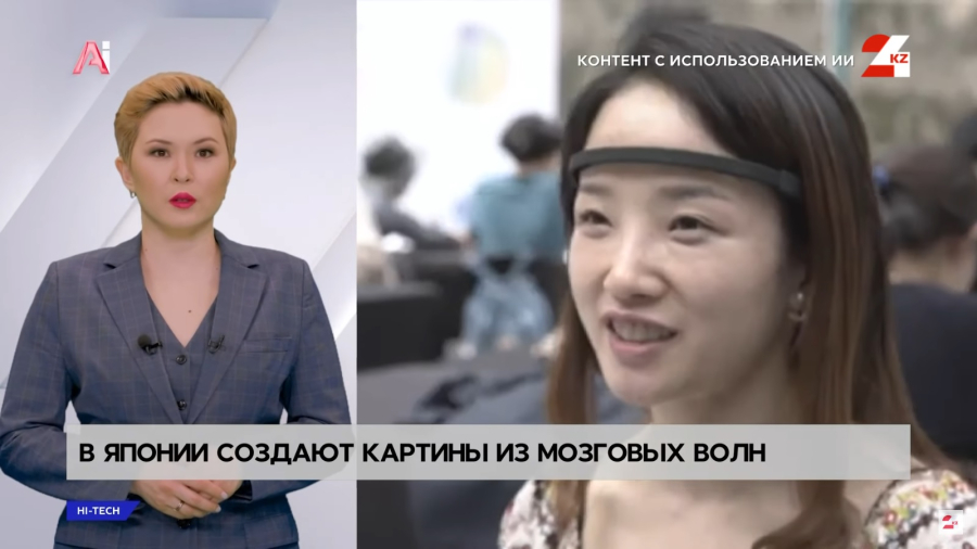 В Японии создают картины из мозговых волн