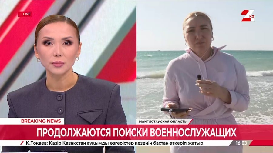 Трагедия на учениях ВМС: поиски военнослужащих продолжаются