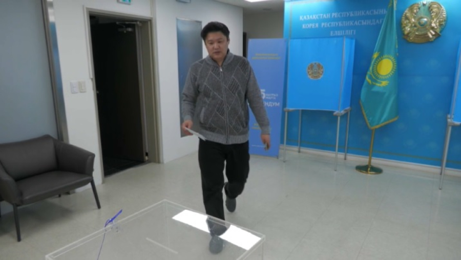 Явка 100-процентная: казахстанцы проголосовали в Сеуле