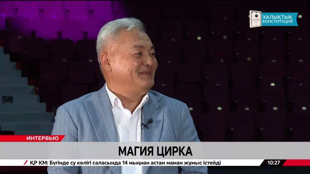 Магия цирка. Айболат Жаудыр