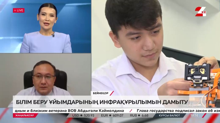 Білім беру ұйымдарының инфрақұрылымын дамыту. Жайық Мақсұтов