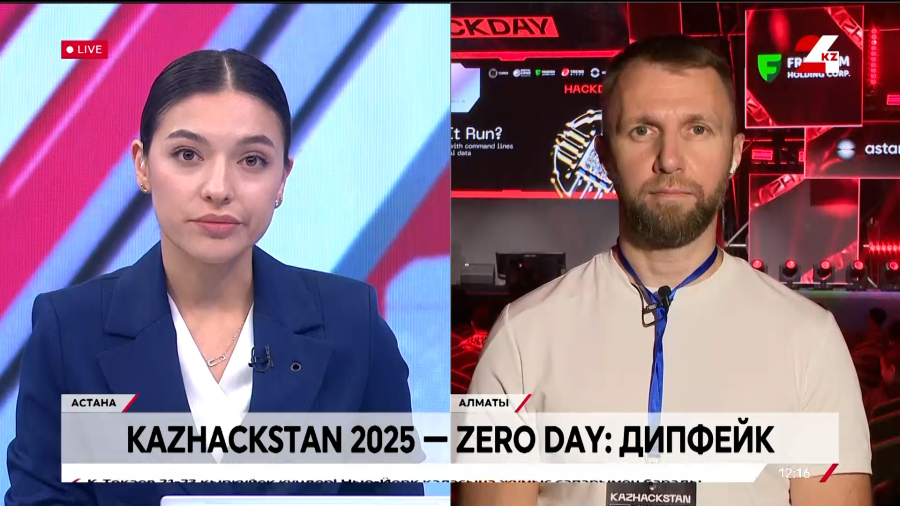 KazHackStan 2025 – Zero Day: дипфейк. Александр Баитов