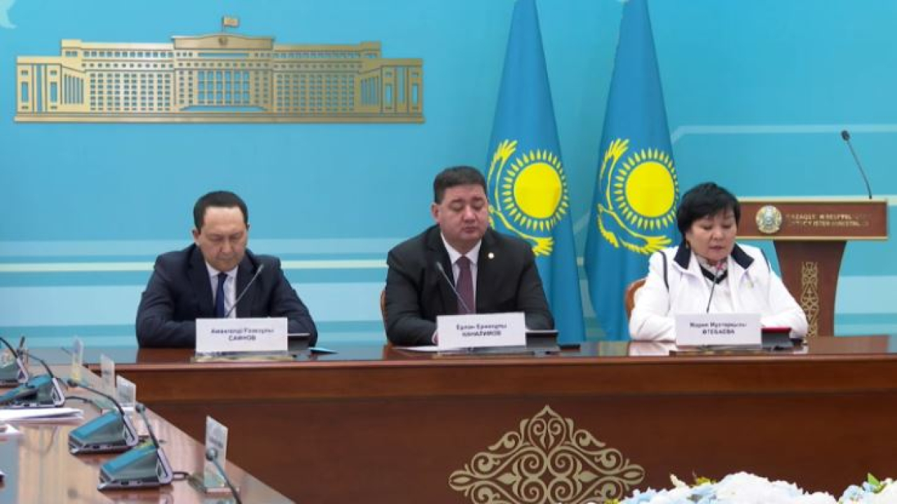 В МИД обсудили проект новой Конституции Казахстана