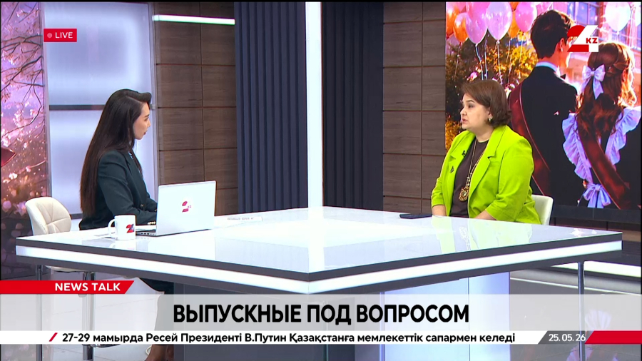 Выпускные под вопросом. Вероника Даугалиева