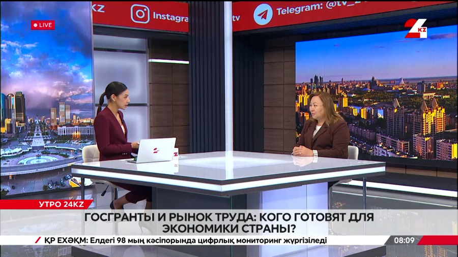Бесплатное обучение в вузах: приоритеты и возможности. Гульжан Джарасова