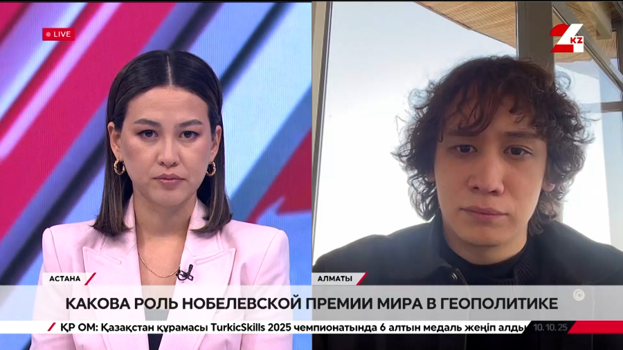 Какова роль Нобелевской премии мира в геополитике. Ильяс Бактыгалиев