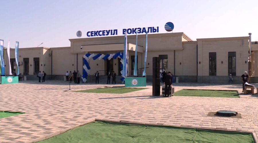 Сексеуілде теміржол вокзалы ашылды