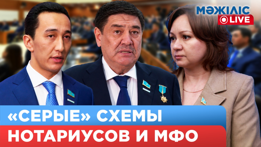 К нотариусам идут с проверкой