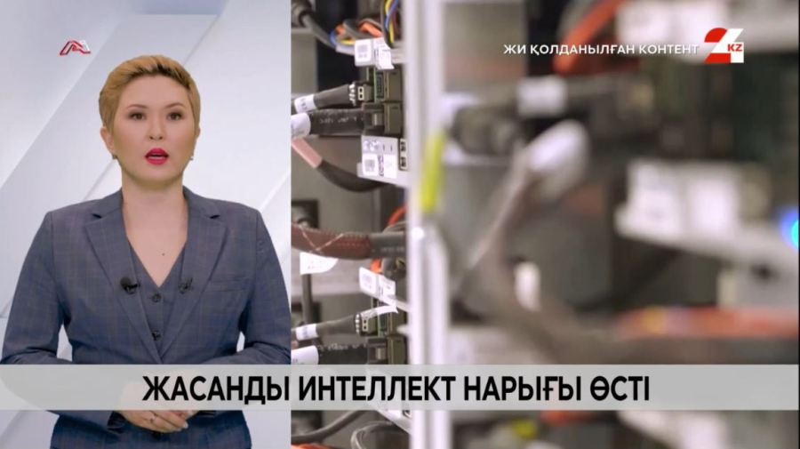 Жасанды интеллект нарығы өсті