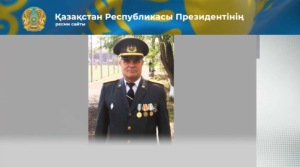 Президент қаза тапқан мұғалім Александр Руденконы II дәрежелі «Айбын» орденімен марапаттады