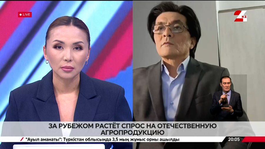 Казахстан расширяет географию экспорта агропродукции. Амир Бейсеков