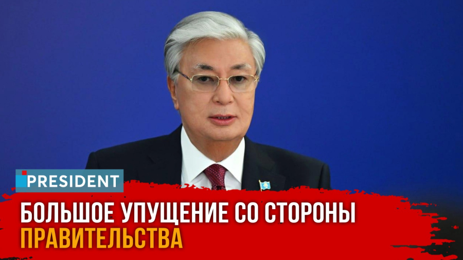 Не поддаваться популизму: Президент посетил Мангистаускую область