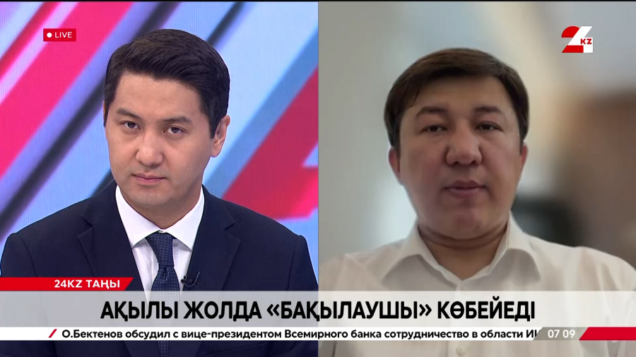 Ақылы жолда «бақылаушы» көбейеді. Сәкен Ділдахмет