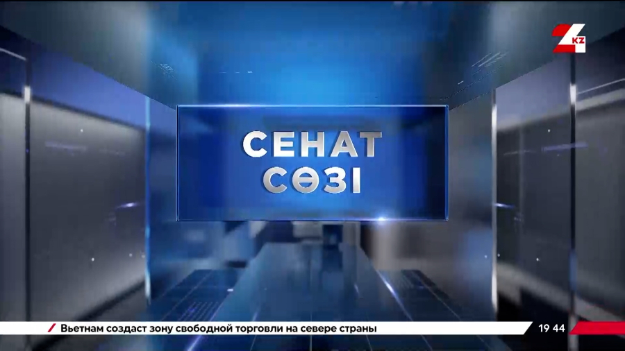 Мегаполистердегі шаруалар қолдаудан тыс қалып отыр