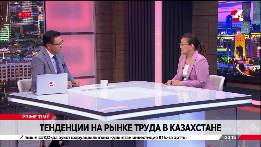 Тенденции на рынке труда в Казахстане сегодня. Алия Жанкарина