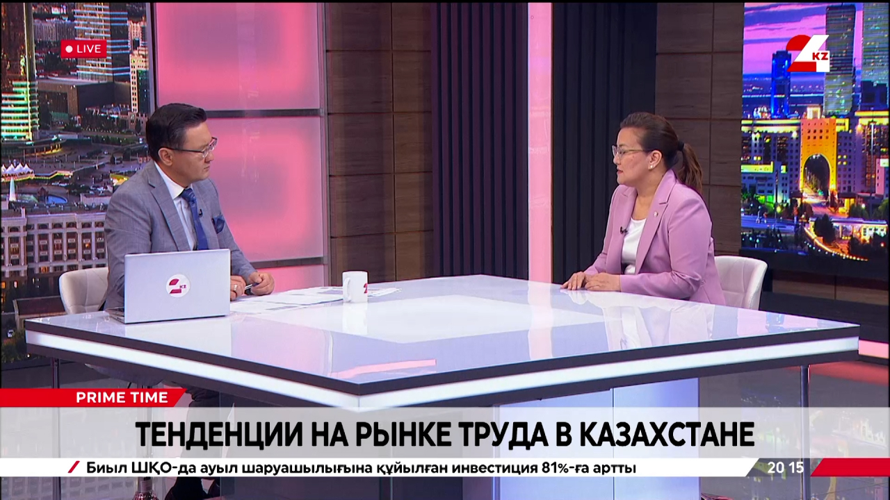 Тенденции на рынке труда в Казахстане сегодня. Алия Жанкарина