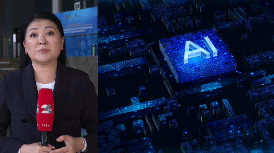 Қазақстан жасанды интеллект саласында 5 жылдық тұжырымдама қабылдады
