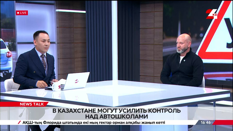 Контроль над автошколами могут усилить. Василий Безроднов