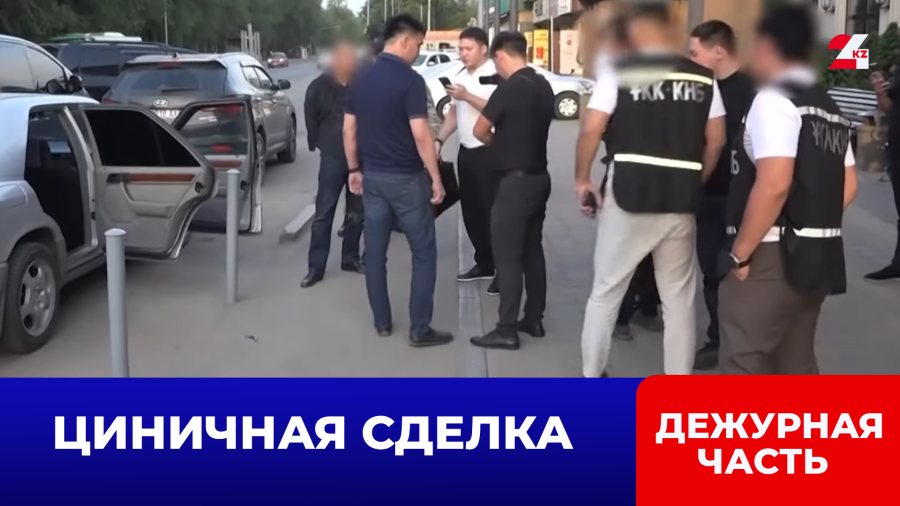 Полицейские КНБ предотвратили продажу младенца в Алматы