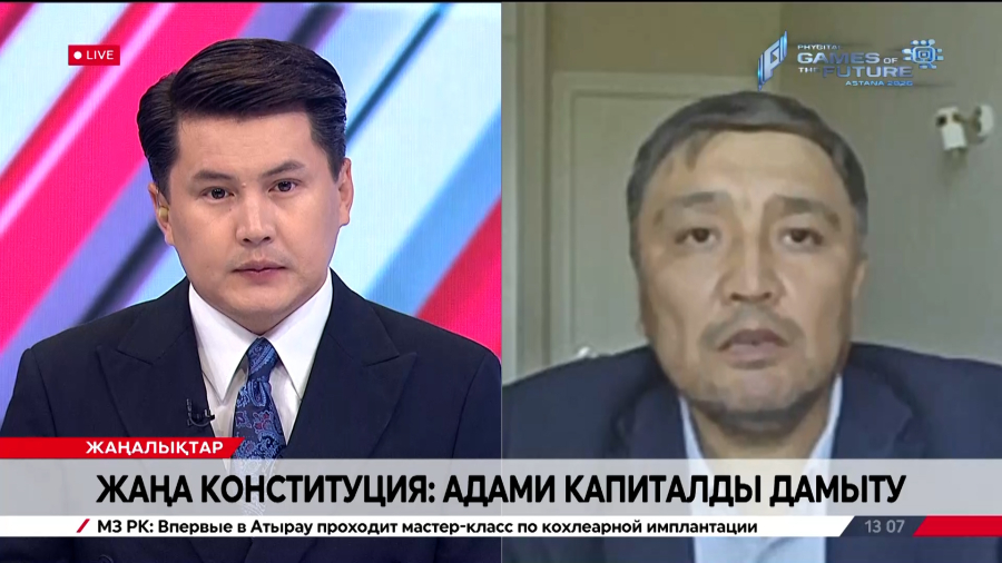 Жаңа Конституция: адами капиталды дамыту. Нұрлан Жұмахан