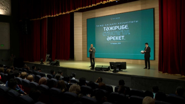 Мектеп және колледж директорлары басқару моделін талқылады