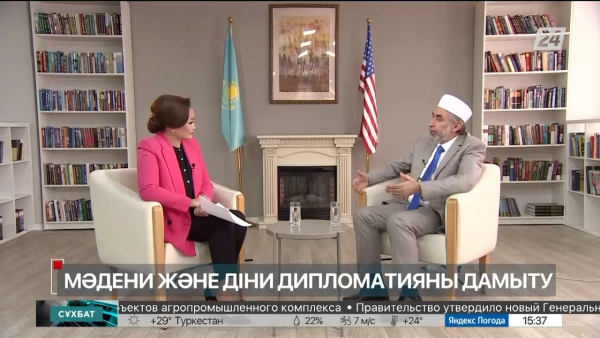 Сұхбат. Мохамад Башар Арафат. Мәдени және діни дипломатияны дамыту